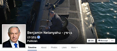 דף הפייסבוק של נתניהו. עוקבים פעילים מאוד