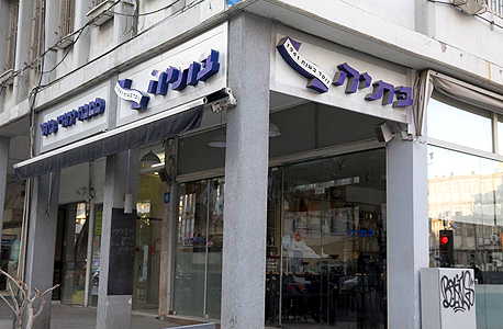 קפה בתיה ברחוב החשמונאים בתל אביב, צילום: אוראל הכהן