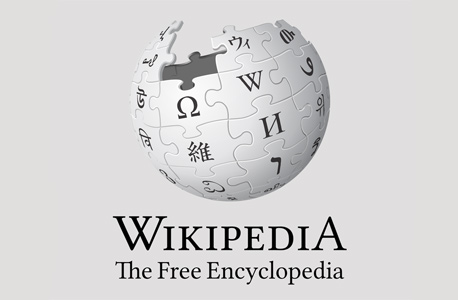 מנוע חיפוש של ויקיפדיה