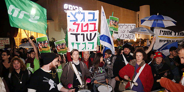 מאות מפגינים נגד מתווה הגז בתל אביב: &quot;מונופול הגז לא מעל החוק&quot;