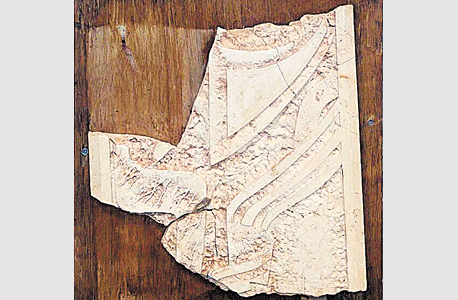 אנדרטת ההתנתקות הישנה: אבן מבית הכנסת בעצמונה
