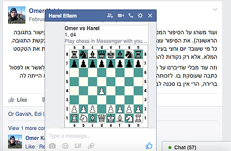 שחמט פייסבוק מסנג'ר, צילום: facebook