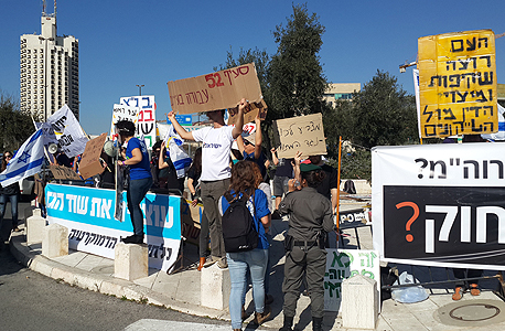 פעילים נגד מתווה הגז בהפגנה לקראת הופעת נתניהו ב בג"ץ 