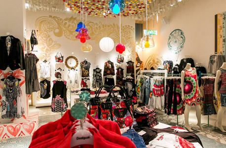 סניף דזיגואל סניף דזיגואל