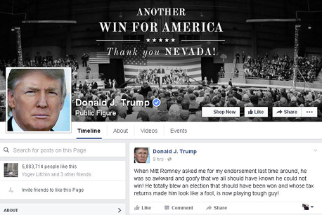 עמוד הפייסבוק המשומן של דונלד טראמפ