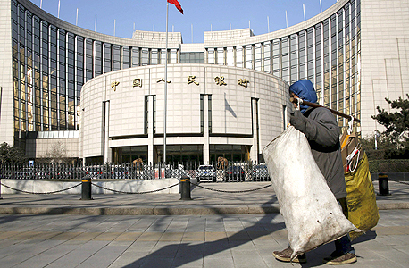 הבנק המרכזי של סין , צילום: רויטרס