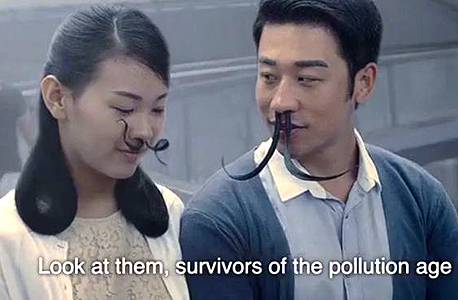 שיער אף זיהום אוויר סין יוטיוב , צילום: youtube