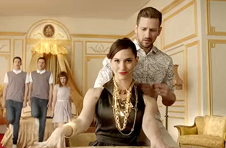 מתוך קמפיין מילקי גולד