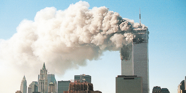 מגדלי התאומים, בבוקר ה-11 בספטמבר 2001, צילום: איי אף פי