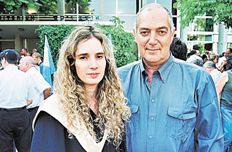 פישר עם אביה דן בטקס קבלת הדוקטורט שלה במכון ויצמן, 2003. מותו כיוון את הקריירה שלה