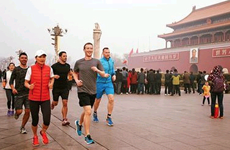 מארק צוקרברג רץ ברחובות בייג'ינג