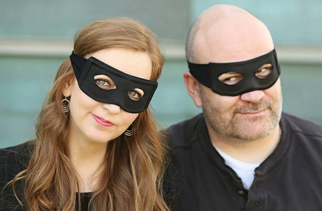 דין ושנון הייל דין ושנון הייל