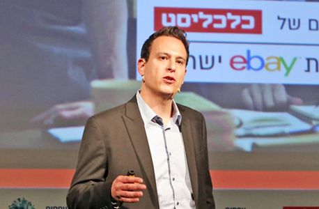 אלעד גולדנברג, מנהל הפעילות העסקית של Ebay ישראל