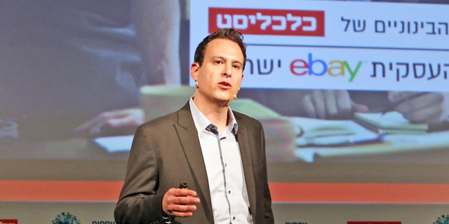 אלעד גולדנברג, מנהל הפעילות העסקית של Ebay ישראל, צילום: צביקה טישלר
