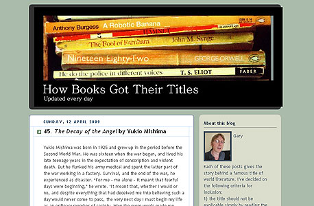 לכל ספר יש שם. כאן תמצאו גם את ההסבר, צילום מסך: GaryDexter.Blogspot.com
