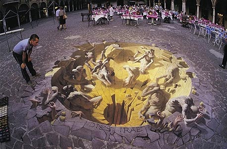 אשליה של עומק