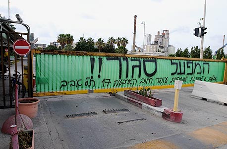 שערי חיפה כימיקלים סגורים, צילום: דורון גולן