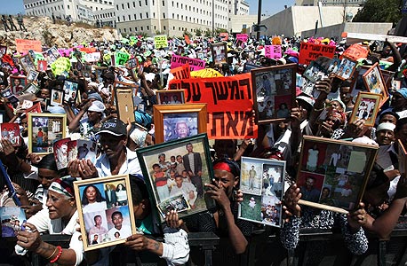 יוצאי אתיופיה מפגינים למען העלאת הפלשמורה, צילום: עמית שאבי