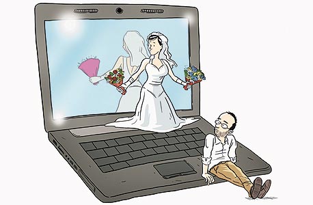 החתונה הדיגיטלית שלי