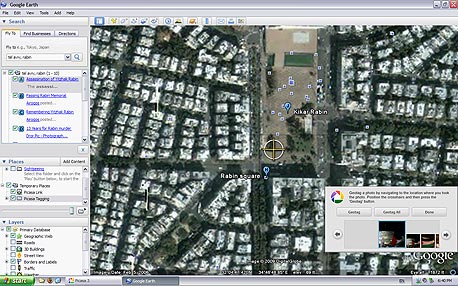 תיוג גיאוגרפי בפיקאסה, צילום מסך