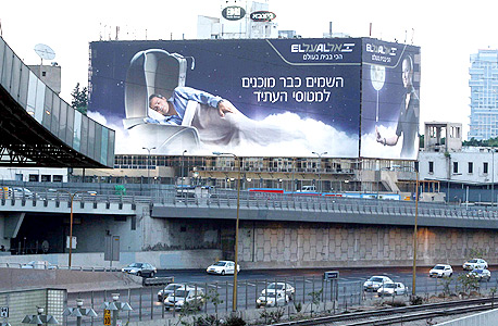 חברת ג&#39;י.סי.דקו הצרפתית השיקה פעילות בישראל 