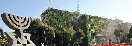בניין משרד האוצר, צילום: גיא אסיאג