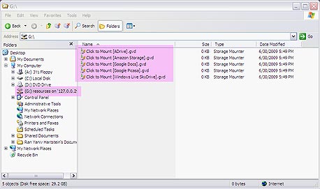 הכונן הווירטואלי של Cloud Desktop הכונן הווירטואלי של Cloud Desktop