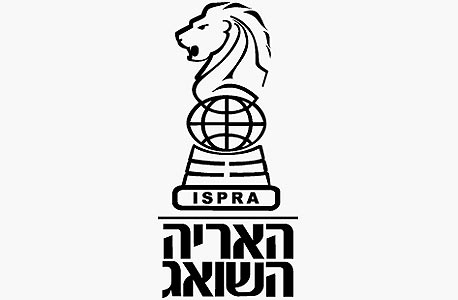 לוגו האריה השואג