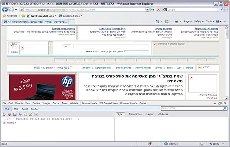 חסכו בדיו על ידי הסתרת תמונות לפני ההדפסה