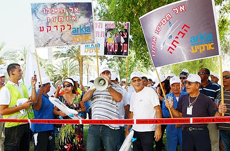 הפגנה של עובדי ארקיע, אוגוסט 2009