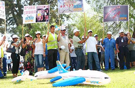 המאבק על הטיסות לאילת: עובדי ארקיע יפגינו מול בניין משרד התחבורה