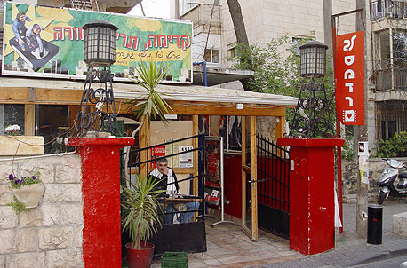 קולנוע סמדר בירושלים לא יימכר עד אוקטובר 2010