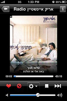 Last.fm לאייפון