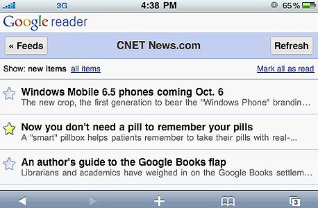 אתר Google Reader לאייפון