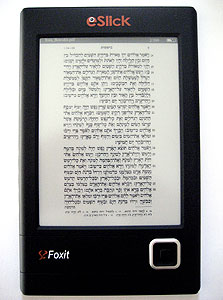 תמיכה מובנית בספרים בעברית