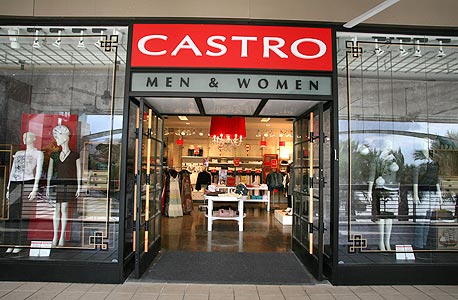 חנות של קסטרו