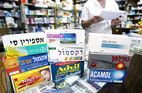 חברת התרופות רפא תקים מפעל חדש בירושלים בהשקעה של 130 מיליון שקל