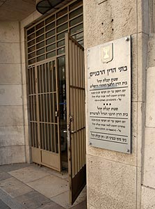 מפייסבוק למדרגות הרבנות