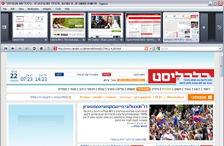 תצוגה מקדימה של כל לשונית באופרה 10 תצוגה מקדימה של כל לשונית באופרה 10