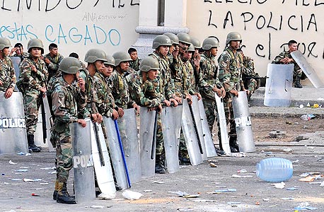ההפיכה בצ'ילה