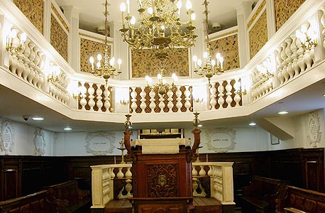 בית הכנסת של יהדות איטליה בירושלים