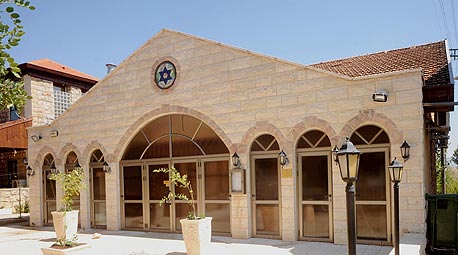 בית הכנסת במטולה, צילום: אביהו שפירא