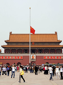 כיכר טיאננמאן בביג'ינג. הממשל חושש מהרשת