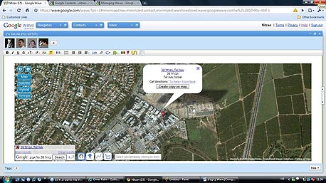 אפליקציית המפות, צילום מסך: Google Wave