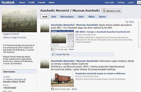 עמוד הפייסבוק של אתר הזיכרון באושוויץ. "יספק מקום לדיון שלא התאפשר באתר הרשמי", צילום מסך: facebook.com