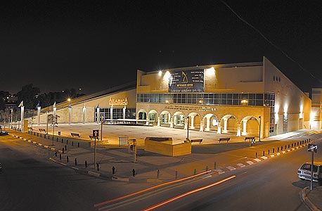 מרכז הצעירים מרכז הצעירים