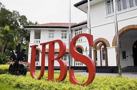 בזכות חטיבות ניהול ההון וההשקעות: UBS היכה את התחזיות