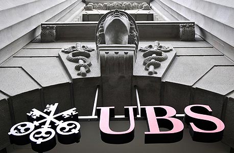 בנק UBS בשוויץ, צילום: בלומברג