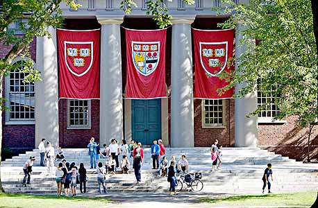 אוניברסיטת הרווארד , צילום: בלומברג
