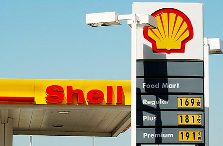 Royal Dutch Shell. Photo: Bloomberg